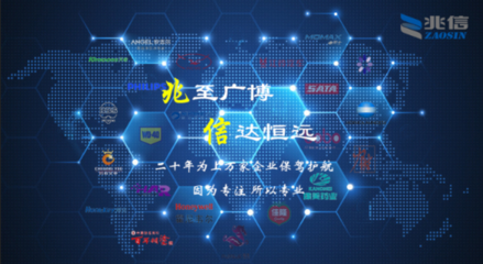 防偽技術的發(fā)展前景
