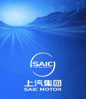 上汽集團(tuán)創(chuàng)新研究開發(fā)總院正式成立