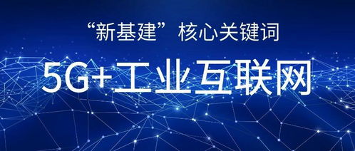 新基建帶來哪些創(chuàng)業(yè)新機(jī)會 聽聽中關(guān)村的代表委員們怎么說