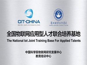 人工智能技術服務專業(yè)