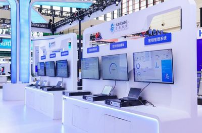 2023商用密碼大會召開 三未信安發(fā)布多項密碼技術成果