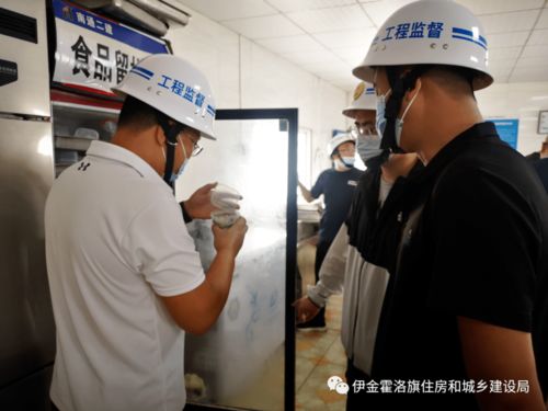 伊旗建設工程質量安全技術服務中心一周動態 8月2日 6日